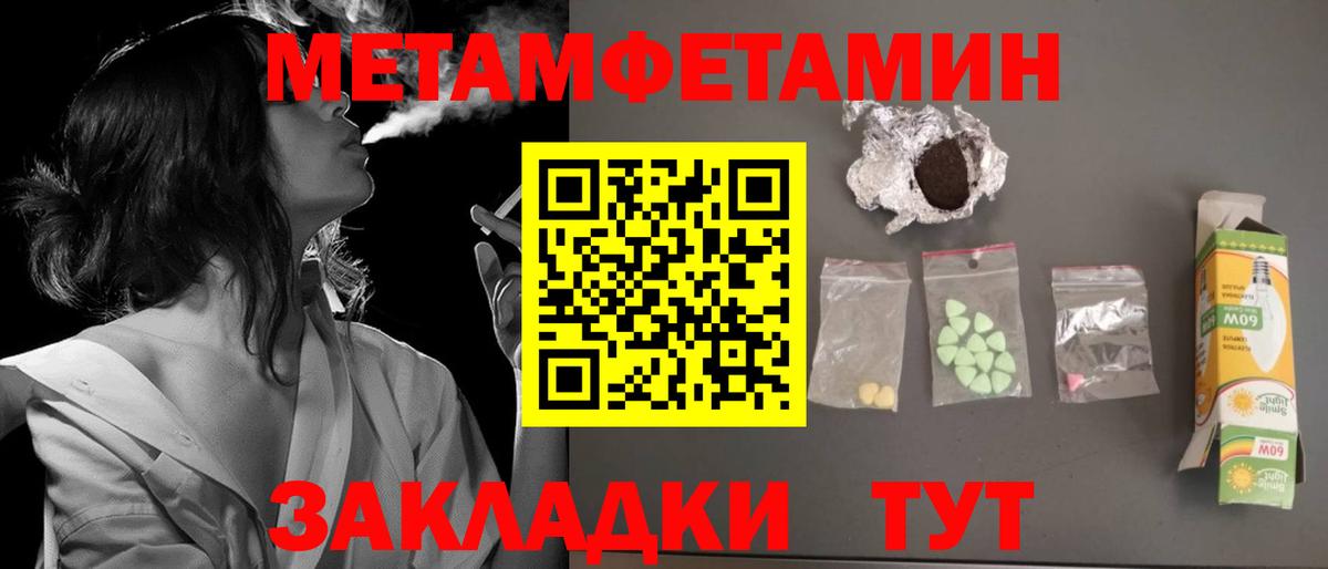 АМФЕТАМИН  Буйнакск  Amphetamine VHQ 
