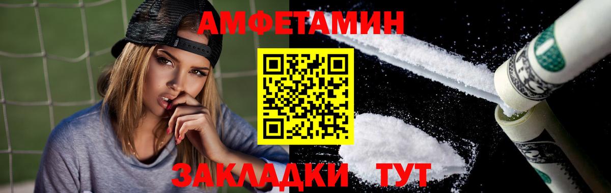 АМФ 97% Буйнакск