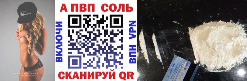 A PVP VHQ Буйнакск
