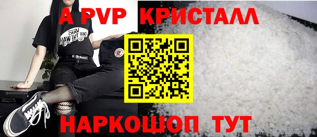 Alpha PVP Crystall  Alpha-PVP крисы CK  даркнет сайт  Буйнакск 