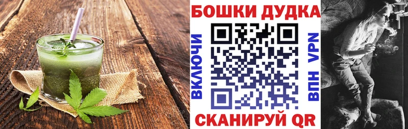 что такое наркотик Буйнакск Печенье с ТГК конопля
