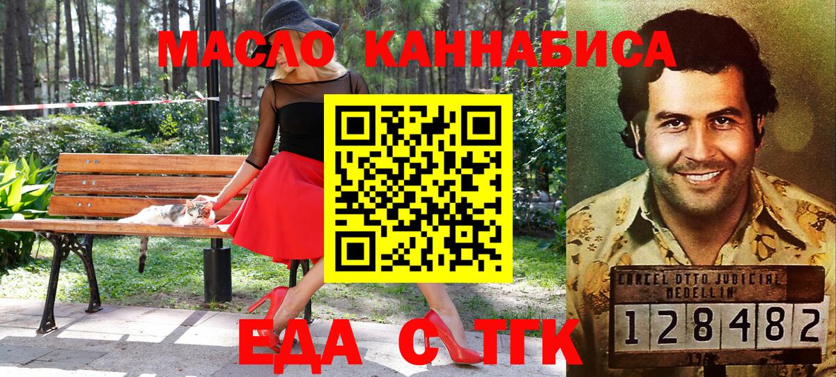 Canna-Cookies конопля  Буйнакск 