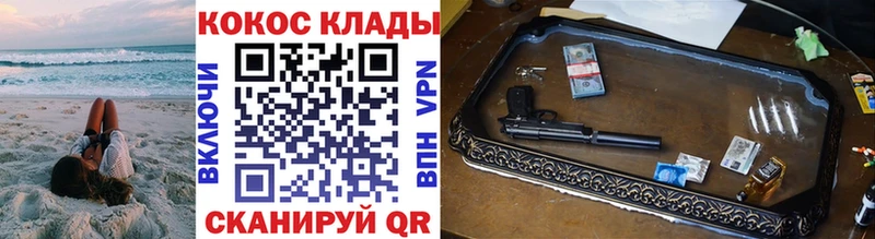 COCAIN Колумбийский  Буйнакск 