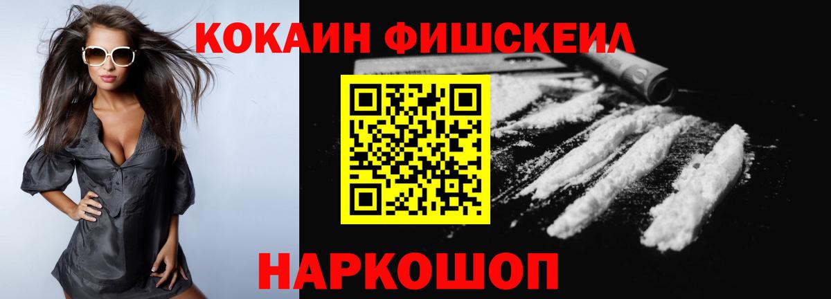 КОКАИН Эквадор  Cocaine Эквадор  Буйнакск 