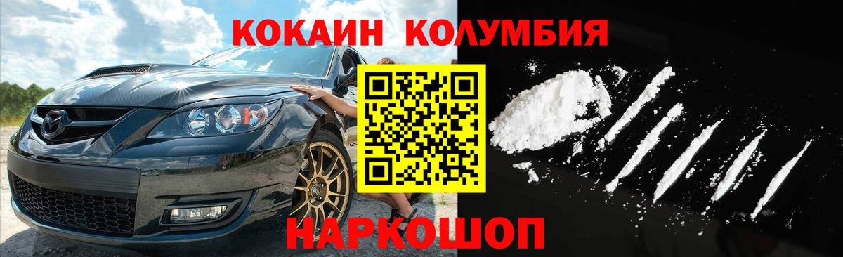 КОКАИН 98%  Кокаин 97%  Буйнакск  Вход с VPN 