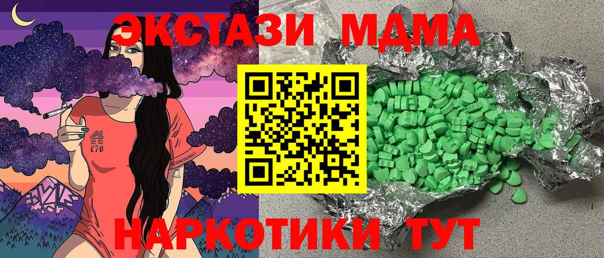 магазин    Буйнакск  kraken tor  Ecstasy  ЭКСТАЗИ диски 
