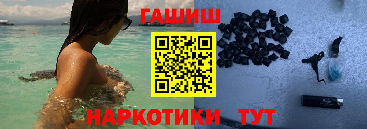 ГАШИШ индика сатива  Буйнакск  как найти закладки  ГАШ Изолятор 