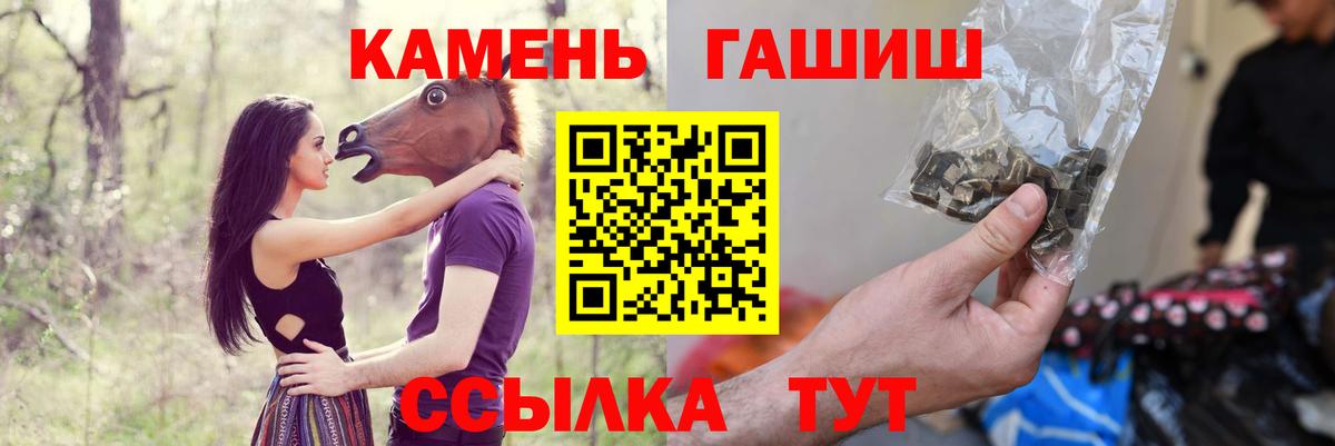 ГАШ Ice-O-Lator Буйнакск