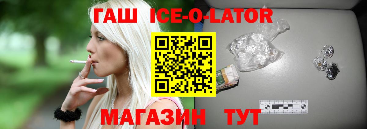 продажа наркотиков  ГАШ  Буйнакск  ГАШ убойный  Вход с VPN  ГАШИШ хэш 