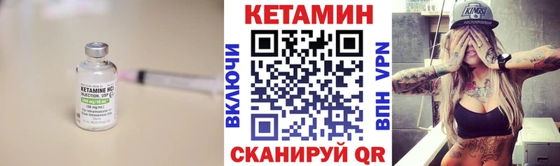 OMG зеркало  сколько стоит  Буйнакск  КЕТАМИН VHQ 