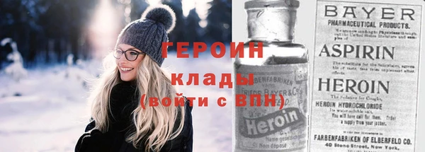 метамфетамин Богородск