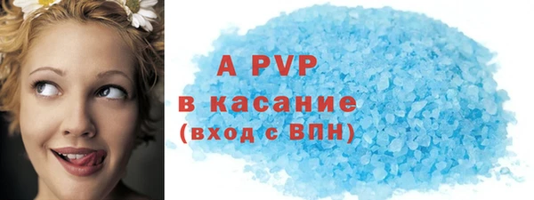 амфетамин Пересвет