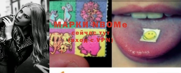 марки nbome Богородицк