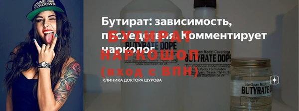 амфетамин Пересвет