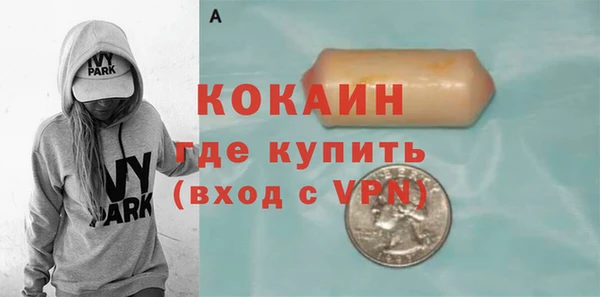 метамфетамин Богородск