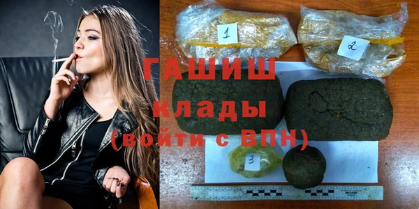 амфетамин Пересвет