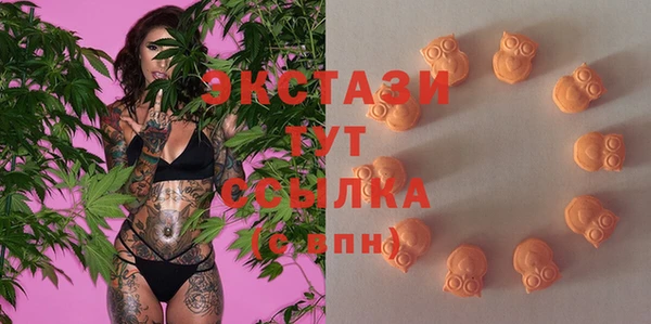 mdma Горно-Алтайск