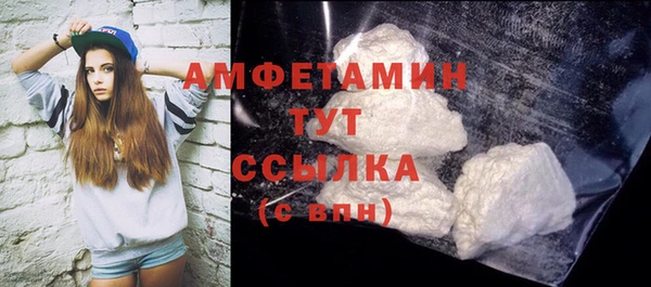 бутик Осинники