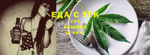 метамфетамин Богородск