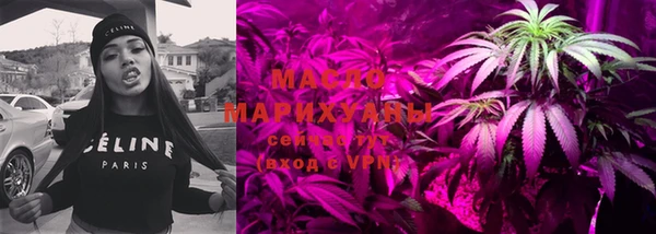 марки nbome Богородицк