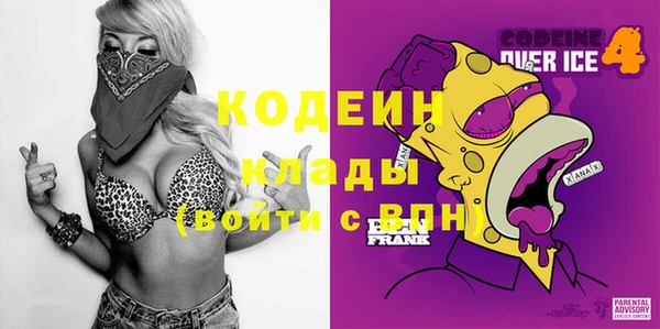 метамфетамин Богородск