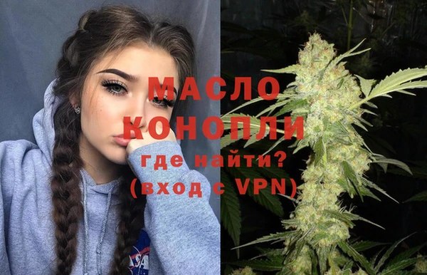 марки nbome Богородицк