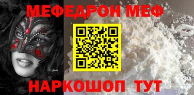 скорость Балаково