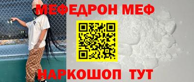 скорость Балаково