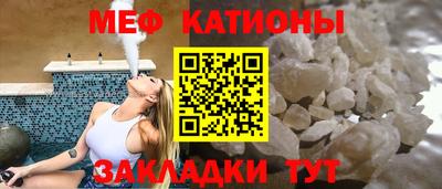 бутик Гусиноозёрск