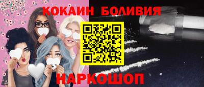 бутик Гусиноозёрск