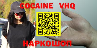 мескалин Гусь-Хрустальный