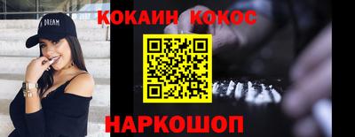 эйфоретик Гусев