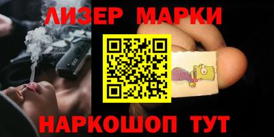 мескалин Гусь-Хрустальный