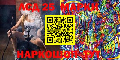 гидра Балашиха