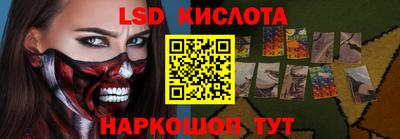 бутик Гусиноозёрск