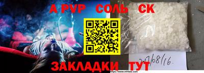 бутик Гусиноозёрск