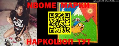 бутик Гусиноозёрск