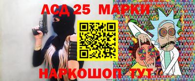 гидра Балашиха