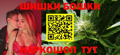 бутик Гусиноозёрск