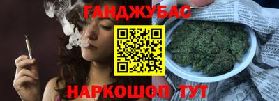 бутик Гусиноозёрск