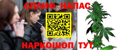 скорость Балаково