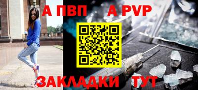 бутик Гусиноозёрск