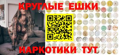 бутик Гусиноозёрск