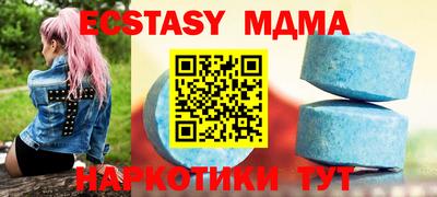 бутик Гусиноозёрск