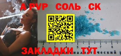 скорость Балаково