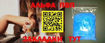 гидра Балашиха