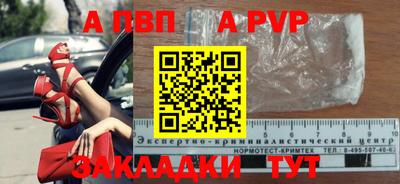 бутик Гусиноозёрск