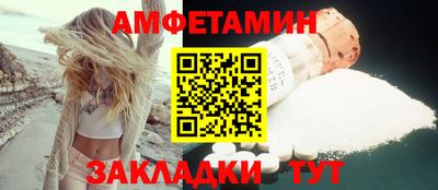 гидра Балашиха