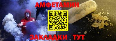 бутик Гусиноозёрск