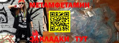 скорость Балаково